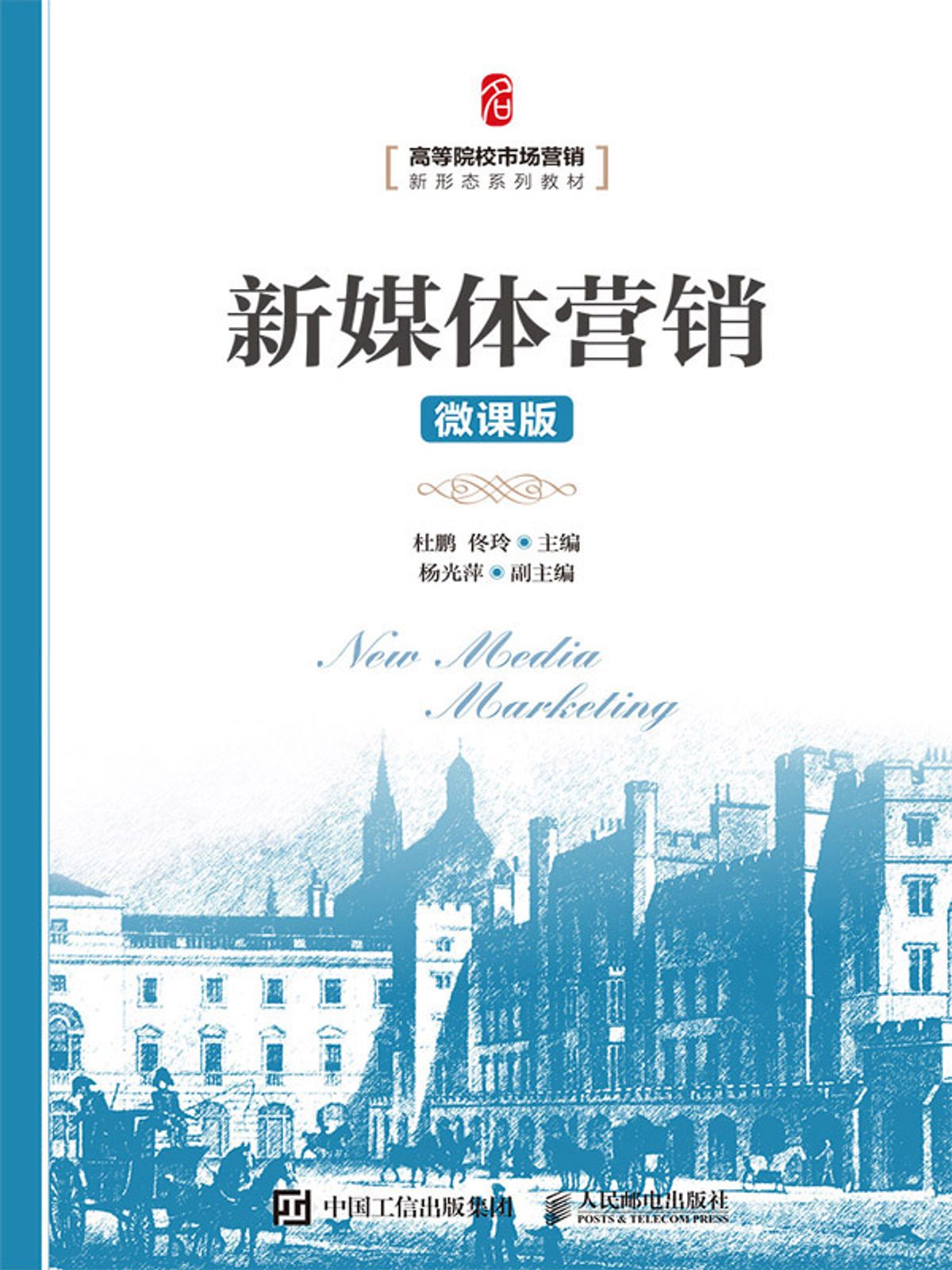 工业互联网平台 新一轮